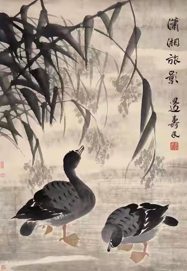 边寿民 芦雁图