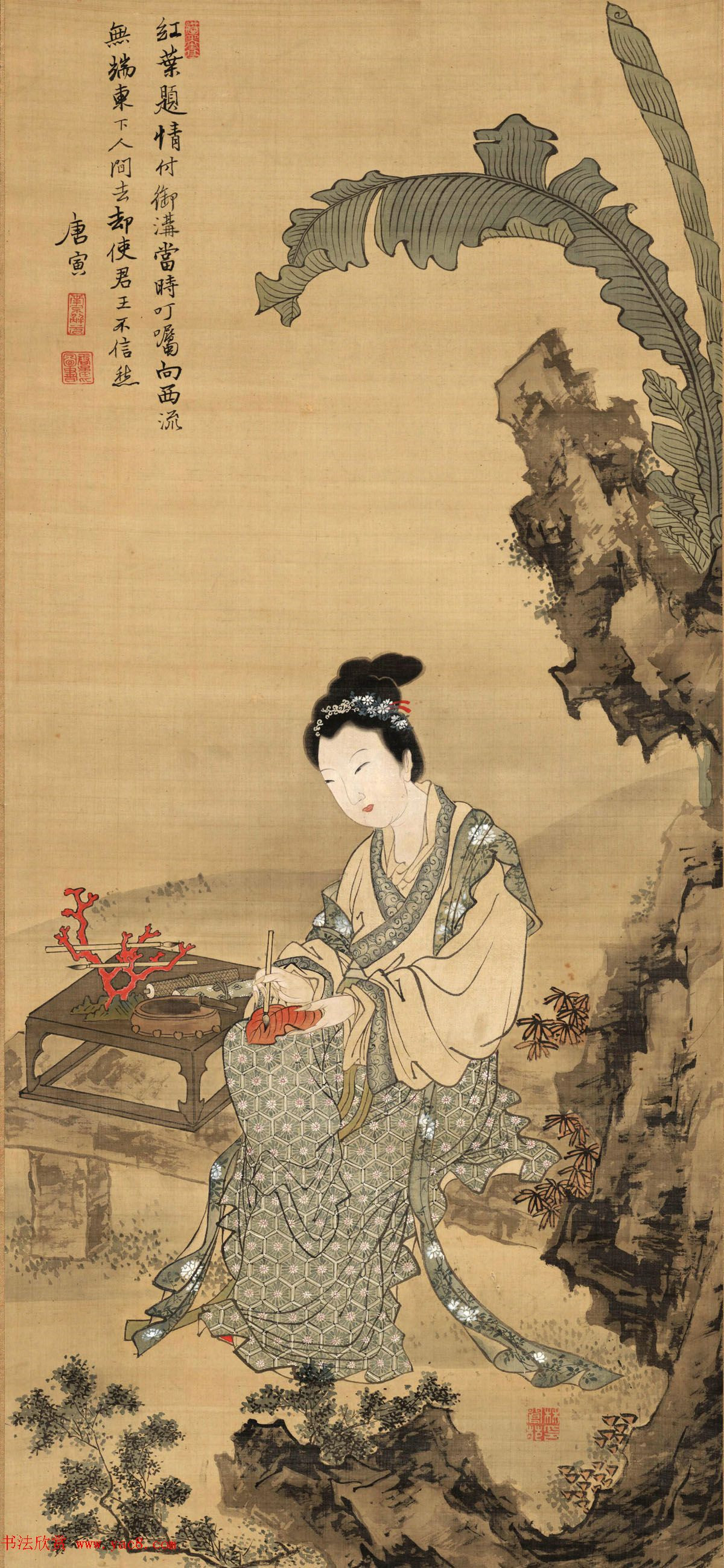 明·唐寅《红叶题诗仕女图》中的笔格