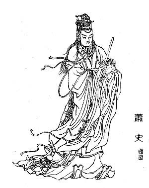 吹箫引凤