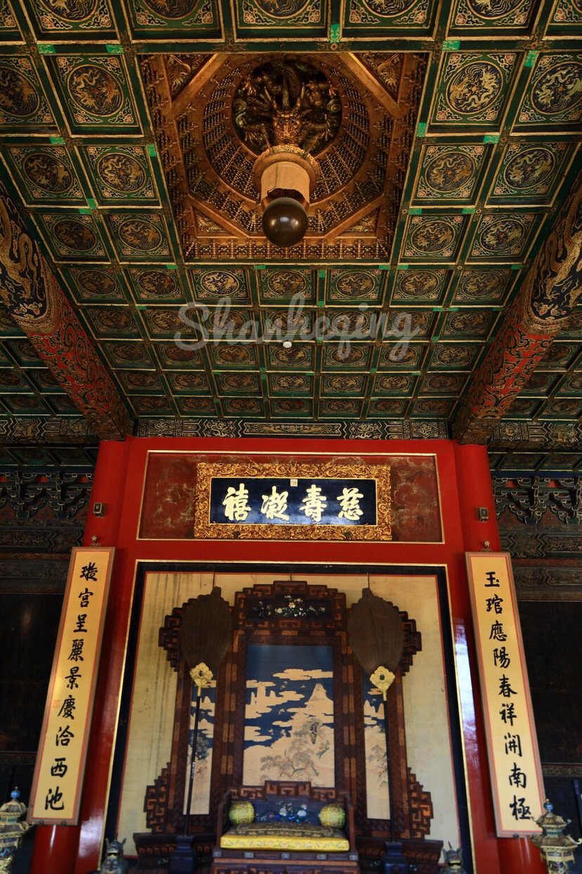 寿康宫