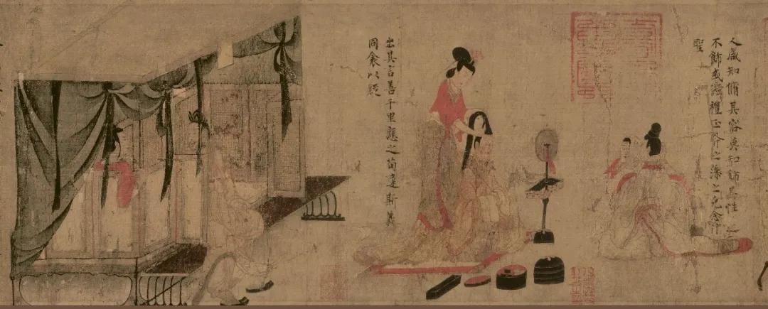 东晋·顾恺之女史箴图（唐摹本）