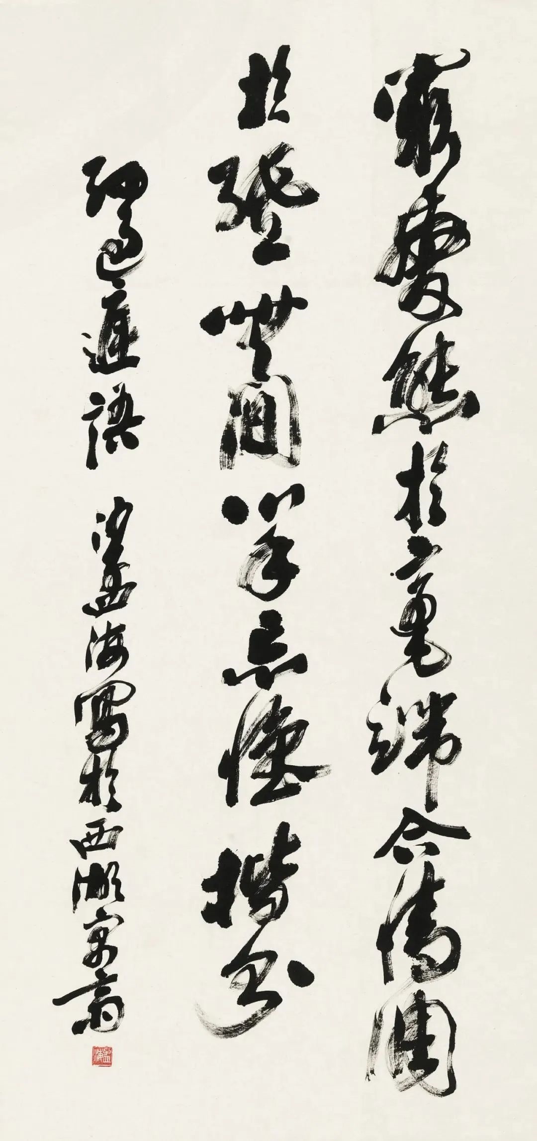 吴樾讲中国美术馆馆藏沙孟海《孙过庭语》
