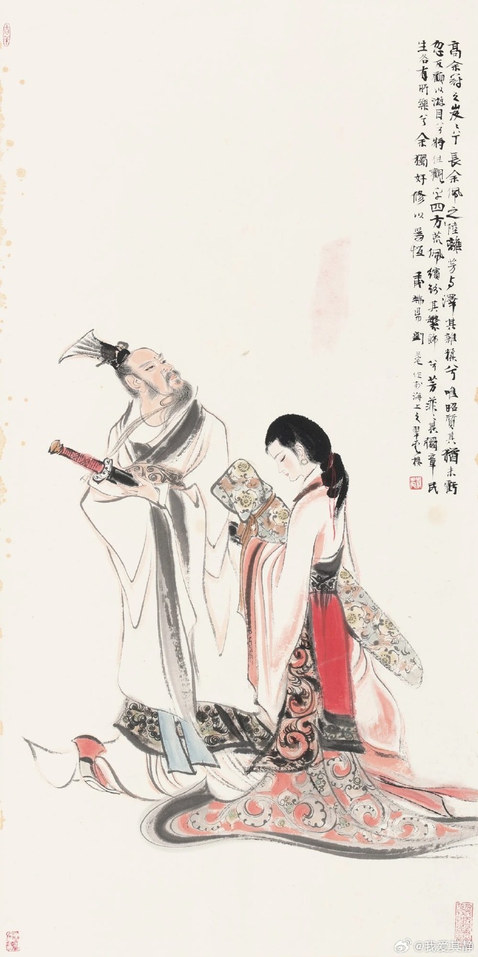 刘旦宅 （1931～2011）屈子行吟