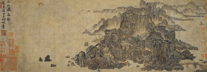 元  王蒙   丹山瀛海图
