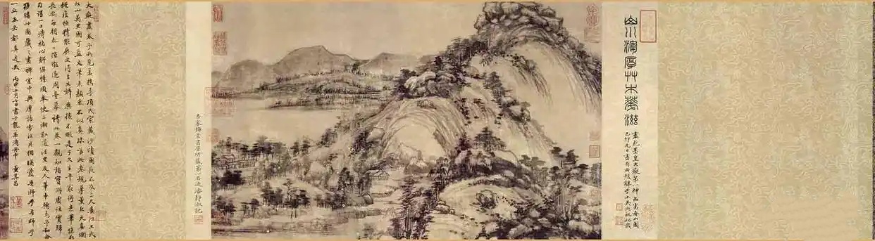 黄公望 剩山图