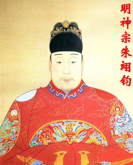 万历皇帝的一张课表