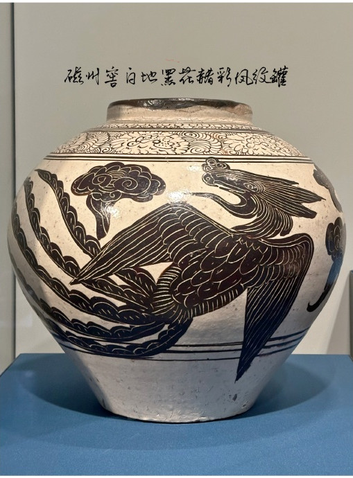元代 磁州窑白地黑花赭彩凤纹罐 首都博物馆