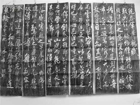 米芾巅峰之作《舞鹤赋》