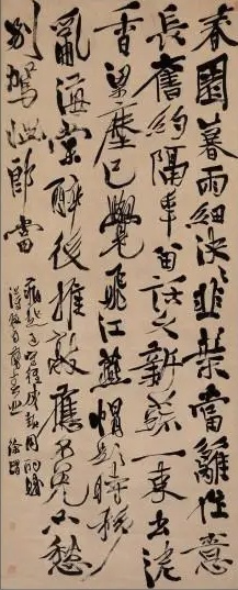 明代 徐渭作品欣赏(二）