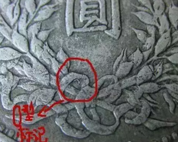 中华民国三年版袁大头的主要版别有这几种