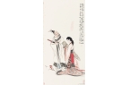 刘旦宅 （1931～2011）屈子行吟